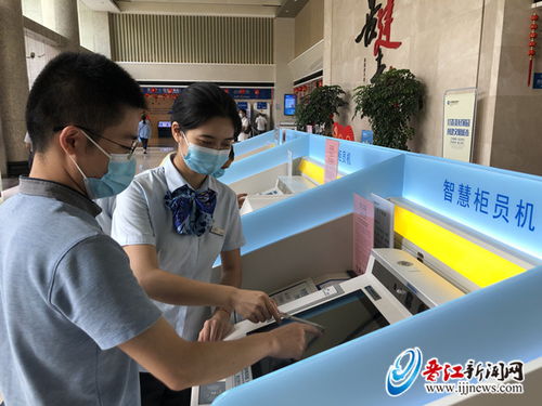 晉江建行STM柜員機新增不動產(chǎn)信息查詢功能，提供便捷信息技術服務