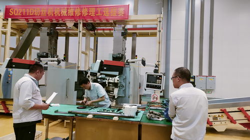 江西中煙廣豐卷煙廠成功舉辦切絲機維修技能競賽，提升設備運維專業(yè)化水平