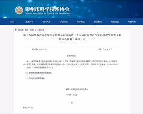喜訊！鳳凰園校區(qū)在信息時代機器人競賽中首戰(zhàn)告捷，網(wǎng)絡(luò)安全與軟件開發(fā)領(lǐng)域表現(xiàn)卓越
